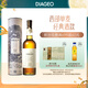 歐本（Oban）14年 單一麥芽威士忌700ml 高地產(chǎn)區進(jìn)口洋酒