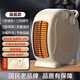 格(GREE)力同款取暖器暖風(fēng)機家用電暖器2025新款辦公室桌面電暖風(fēng)節能小型熱風(fēng)機 旗艦款雙溫控/3檔調節+冷暖兩用+一秒速熱+過(guò)熱斷