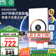 雷士（NVC）政府補貼3D熱環(huán)流風暖智能變頻浴霸照明換氣排風一體浴室Y377