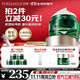 泊美膠原蛋白彈潤抗皺面霜護膚品 綠鉆霜(清爽型)50g 節日禮物