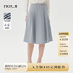 PRICH【零染】氣質(zhì)高腰捏褶傘裙套裝春秋新款干練通勤半身裙女 16淺灰色 M 165