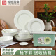 順祥餐具套裝整套家用餐具碗盤(pán)碟套裝簡(jiǎn)約輕奢喬遷之喜送禮餐具套裝