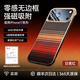 言臣適用蘋果17promax手機殼鏡頭全包新款iphone17promax手機殼凱夫拉磁吸無邊框超薄散熱高級感保護套 【日落紅-無邊框】正品凱夫拉|裸機手感|自帶磁吸 iphone 17 Pro Ma