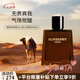 博柏利（BURBERRY） burberry巴寶莉駿勇之心男士香水木質(zhì)調(diào)送男生男朋友生日禮物 駿勇之心EDP50ml