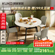 顧家家居（KUKA）現代巖板餐桌椅家用飯桌方變圓可伸縮圓桌DS7186T 餐桌+蝴蝶椅*4