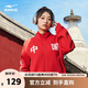 鴻星爾克【于適同款】衛(wèi)衣外套男女春季開衫立領(lǐng)潮流時尚跑步運動服情侶