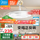 美的（Midea）吊扇燈一體風(fēng)扇燈餐廳客廳臥室led隱形扇護眼48w燈具熟睡風(fēng)包安裝