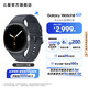 三星（SAMSUNG）Galaxy Watch8 8.6mm超薄機身/五核3nm處理器/抗氧化水平測量/血管負荷趨勢管理/智能手表 慕巖灰 44mm LTE版 贈織物尼龍表帶
