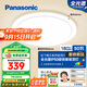 松下（Panasonic）吸頂燈臥室陽(yáng)臺書(shū)房燈RA97高顯色IP50三防燈50瓦 HHXQ5402