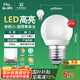 FSL佛山照明LED球泡3W大口E27節(jié)能燈泡日光色6500K 炫銀 2支裝