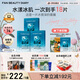FAN BEAUTY DIARY范冰冰同款海葡萄面膜15片【3盒裝】補(bǔ)水保濕 fanbeauty