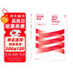 第一推動(dòng)·生命系列：狂熱的追求（諾獎(jiǎng)得主、雙螺旋發(fā)現(xiàn)者克里克的自傳）