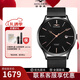 【送禮推薦】古尊（GOLGEN)全自動(dòng)機械表男表商務(wù)簡(jiǎn)約時(shí)尚米蘭編織超薄防水日歷手表男6172M 黑色男6172MBB