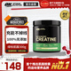 ON一水肌酸粉300g 原味 美國進(jìn)口 高純度肌酸 運動(dòng)健身耐力爆發(fā)力
