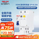 德力西（DELIXI）空氣開關(guān)HDBE32LE1C25家用空開帶漏保小型漏電保護斷路器1P+N 25A