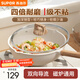 蘇泊爾（SUPOR）炒鍋不粘鍋麥飯石色家用炒菜鍋少油煙小炒鍋電磁爐燃氣通用 適用1-2人丨輕油少煙 26cm