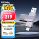 ThinkPad聯(lián)想Thinkbook 256GB 固態(tài)U盤(pán)1000MB/S 雙接口USB3.2 Type-C手機電腦通用優(yōu)盤(pán) BU200