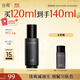 谷雨男士控油爽膚水120ml 控油祛痘保濕修護清爽化妝水生日禮物