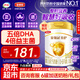 伊利奶粉金領(lǐng)冠育護1段新生嬰兒配方900克罐0-6個(gè)月適喝【新國標】