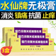 水仙復(fù)方倍氯米松樟腦乳膏無極膏正品老牌子皮膚瘙癢蚊蟲叮咬皮炎濕疹抗菌止癢消炎o(hù)tc藥膏 3盒裝水仙牌無極膏