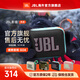 JBL【旗艦爆款】GO4 音樂金磚四代 GO3升級款便攜式藍(lán)牙音箱 重低音戶外迷你小音響 禮物音箱 GO4【兩臺(tái)互聯(lián)款】暗夜橙