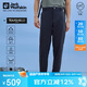 Jack Wolfskin狼爪休閑褲男春夏戶(hù)外防曬50+休閑親膚長(cháng)褲 5522052 6000 50