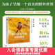 生活觀(guān)察圖鑒 中國常見(jiàn)鳥(niǎo)類(lèi)觀(guān)察圖鑒  觀(guān)鳥(niǎo)圖鑒 鳥(niǎo)類(lèi)愛(ài)好者