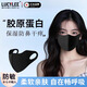 LUCYLEE日本過(guò)敏性鼻炎專(zhuān)用口罩保暖防粉塵高顏值男女士防風(fēng)冷空氣可水洗 2只裝【暗黑色】鼻子舒服不敏感