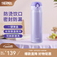 膳魔師（THERMOS）保溫杯不銹鋼水杯兒童男女士杯子七夕節(jié)教師節(jié)禮物定制團(tuán)購JNL 進(jìn)口JNL-503淡雅紫 500ml