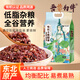 吾谷為伴有機七色糙米5斤 糙米飯 混合五谷雜糧 米飯低脂粗糧主食