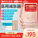 可孚 皮膚表面縫合器減張器減張貼醫用膠帶拉鏈式DGD型 6cmX18cm2盒裝