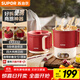 蘇泊爾（SUPOR）0.7升學(xué)生泡面杯便攜式燒水壺開(kāi)水壺電水壺電熱水壺 折疊304不銹鋼旅行出差家用電子保溫SW-07J01A