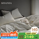 SIDANDA140支雙股長(cháng)絨棉四件套高端床上用品簡(jiǎn)約 床單款白色200*230cm