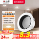 公牛（BULL）LED金屬防眩筒燈嵌入式孔燈走廊過(guò)道餐廳燈臥室燈超薄吊頂燈T02P 【5W4000K3寸】白+亮黑防眩筒燈