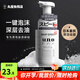 吾諾（UNO） 日本泡沫洗面奶150ml 男士潔面乳控油清爽補(bǔ)水保濕深層清潔祛痘