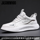 JASONWOOD高檔奢侈品男鞋真皮運(yùn)動(dòng)鞋男士2025年新款頭層牛皮休閑厚底旅游鞋 白色【潮流】 【品牌男鞋】 41 【皮鞋碼】