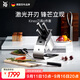 WMF福騰寶廚房刀具菜刀套裝廚師刀菜刀Kineo進(jìn)口刀具6件套廚房好物