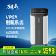 萬(wàn)康龍制氧機ZY-5HW醫用吸氧機4缸壓縮機超靜音氧氣機5升大流量老人家用 4缸靜音制氧機（5升） 白色