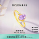 曼卡龍黃金戒指女藤蘿紫金戒指女紫晶足金計價(jià)精品求婚禮物 送女友禮物 【09#】 2.5g