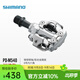 SHIMANO禧瑪諾山地車(chē)鎖踏XTR自行車(chē)腳踏帶扣片山地系列 M540銀色