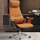 人體工學(xué)椅簡(jiǎn)約風(fēng)真皮辦公椅老板椅大班椅久坐舒適商務(wù)家用電腦椅 高背棕色西皮 鋁合金