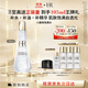 赫蓮娜HR小露珠飽滿(mǎn)水200ml保濕緊致精華水護膚品化妝品送女友生日禮物