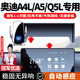 智騁適用于奧迪Q5L/A5/A4L車(chē)載手機支架自動(dòng)感應無(wú)線(xiàn)充電屏幕導航支架