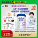 愛(ài)他美（Aptamil）新老包裝隨機卓倍兒童奶粉學(xué)齡前兒童成長(cháng)奶粉(3歲以上)800g