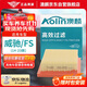 澳麟（AOLIN）汽車(chē)空氣濾清器空氣濾芯空氣格豐田威馳/FS(1.3L/1.5L)14-23款