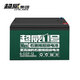 超威（CHILWEE）電池6-DZF-12蓄電池不間斷UPS電源48V12ah超威電瓶12V12照明