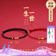 中國(guó)黃金（CHINA GOLD）【一生一世】黃金情侶手鏈男女一對(duì)99足金轉(zhuǎn)運(yùn)珠七夕情人節(jié)禮物 1314情侶手鏈一對(duì)+摯愛(ài)禮盒【紀(jì)念品】