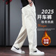 白色直筒工裝褲男2025亞麻寬松純棉闊腿褲子秋冬加絨潮牌休閑褲男 米白色 加絨 YXK2201R L 建議 131-150斤