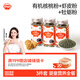 秋田滿(mǎn)滿(mǎn)·有機核桃粉40g+有機蝦皮粉40g+有機牡蠣粉40g