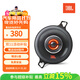 JBL汽車音響專用 3.5英寸中置喇叭車載揚(yáng)聲器【GX328 拆包單只中置】